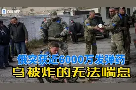 去乌克兰收废铁视频封面