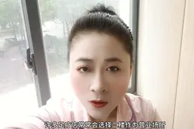 为什么大多数足疗店开在二楼？说出原因，你肯定会笑……视频封面