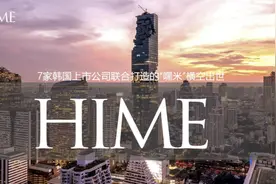 想要又年轻又富有！必须是跨境电商HIME！先机！合规！简单！