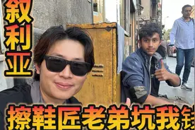 世界如果有天堂，大马士革必在其中。我想帮叙利亚老弟，但他坑我视频封面