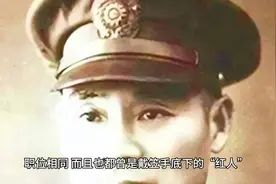 揭秘军统特务“三剑客”的真实身份！