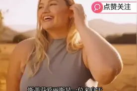 大码模特爱丽丝视频封面
