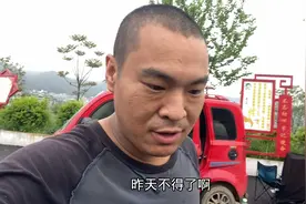三轮床车来到贵州省天柱县远口镇停车场、环境不错视频封面
