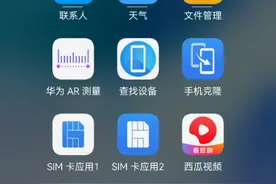 怎么获得阳光韭菜另外五个