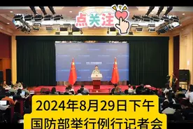 国防部官方抖音账号粉丝突破2000万