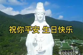 怎么这么多人知道我生日啊？感谢大家的祝福，也祝大家平安幸福视频封面
