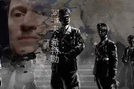 从奥地利落榜美术生到第三帝国元首视频封面