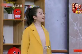 小品：上对得起天下对得起地，中间对得起空气，贾冰哄老婆绝绝了视频封面