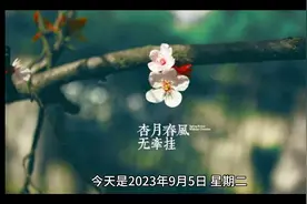 保持平静从容的心态，学会坦然