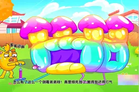 充气堡被弟弟放气了