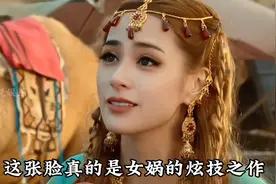 真正的大美女从来不需要刘海修饰，脸在江山在视频封面