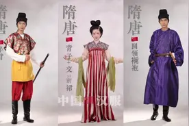凤仪天下，君临天下。各朝代汉服！请欣赏！