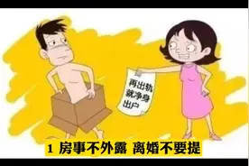 不听老人言 吃亏在眼前  句句含大智慧视频封面