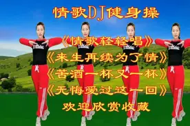 中老年健身操，睡前练一练，消除疲劳压力，缓解失眠多梦视频封面