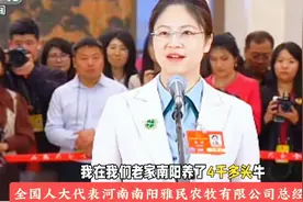 大学毕业回老家养了4000头牛，考上大学不是为了离开落后的家乡视频封面