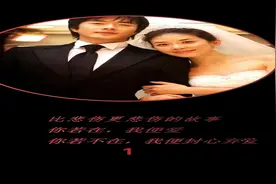 一个比悲伤更悲伤的故事，男人亲手将深爱的女孩推入别人得怀抱视频封面