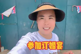 小红辟谣相亲对象身份，老妈受邀参加订婚宴，愿沾沾喜气好事连连视频封面