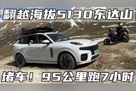 318川藏线上最烂最险一段路！95公里跑7小时！kk都高反了视频封面