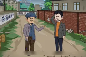 村里没钱修路，我直接捐款90万，捐完他们竟不修我家的路视频封面