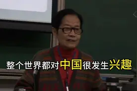 96岁叶曼北大讲道德经 道冲而用之或不盈视频封面