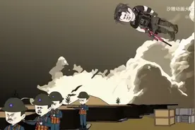 意外穿越抗战时期视频封面