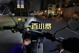 外卖小哥送餐途中捡到一个手机， 机主要求送过去。视频封面