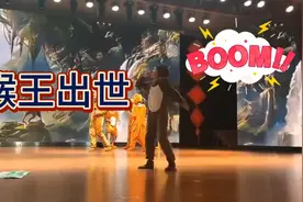 五年级小朋友的《猴王出世》，简直是本色出演视频封面