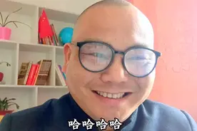 他需要你的时候啥要求都不要但是如果你需要他的时候少一样都不行视频封面