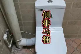侧排马桶安装，只要有主管道就不用挖地面重新下排水管