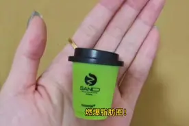 仟漾轻拾光小燃炮糖果杯一天可以吃几个，节食吗