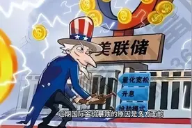 国际金价暴跌的原因，为何国内金价依然坚挺！视频封面