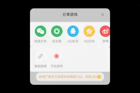 漫游世界一次玩这个嗯天文模式。视频封面