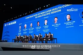 重大消息：乙肝历史性突破 可达功能性治愈，新药审批中视频封面