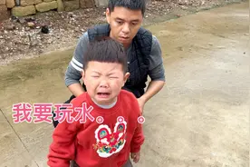 宝宝玩爸爸酒缸不肯撒手，非得挨揍哭一顿才安静，调皮捣蛋就开心视频封面