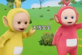 天线宝宝003集。宝宝们做飞机，家人们谁懂啊，视频封面
