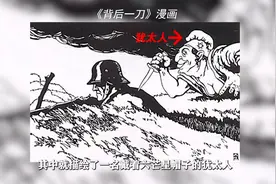 二战前传08：希特勒重整军备，开展反犹排犹运动视频封面