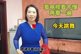 退休了有时间啦，看电视剧看不明白就再看一遍，这件蓝上衣不错