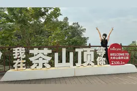 美到可以拍武侠片的东莞大岭山森林公园，三条上山的路各有千秋！视频封面