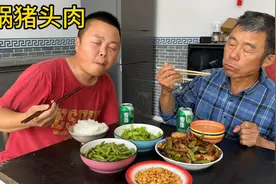 爸爸发工资高兴买个猪头肉，先卤后爆炒回锅，父子俩吃的可真香啊