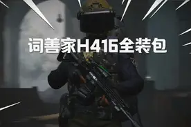 有了这套全装包，随随便便拿下电视台！