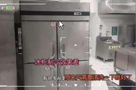 冰柜制冷效果差，该怎么保养维修？教你一招，自己动手也能搞定视频封面
