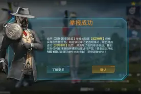 外挂者虽远必诛，那教你开外挂，我直接拿那个筷子塞吗你视频封面