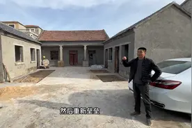 老家村里今年新现象，旧房院子改造多了起来，实用才是硬道理！视频封面