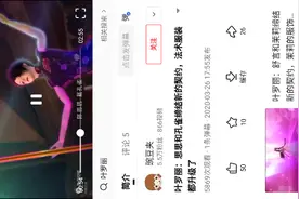 一个新契约，孔雀和黑化孔雀视频封面