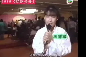 陈惠敏采访哥哥张国荣拍《日落巴黎》的幕后故事