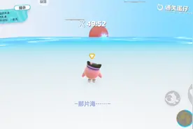 那是，海海但是我总觉得好像不认识他