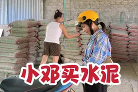 中越夫妻建牛棚，今天要准备大量沙子和水泥，两口子花一早上搬货视频封面