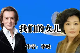 李咏和哈文结婚十年后女儿出生了，给女儿起的名字叫法图麦视频封面