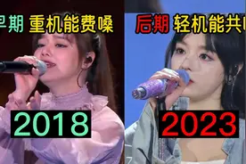 黄霄云唱功前后对比，差别太大了视频封面
