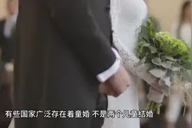 严格落实女性18岁结婚和一夫一妻：被国人轻视的印度正加速前进视频封面